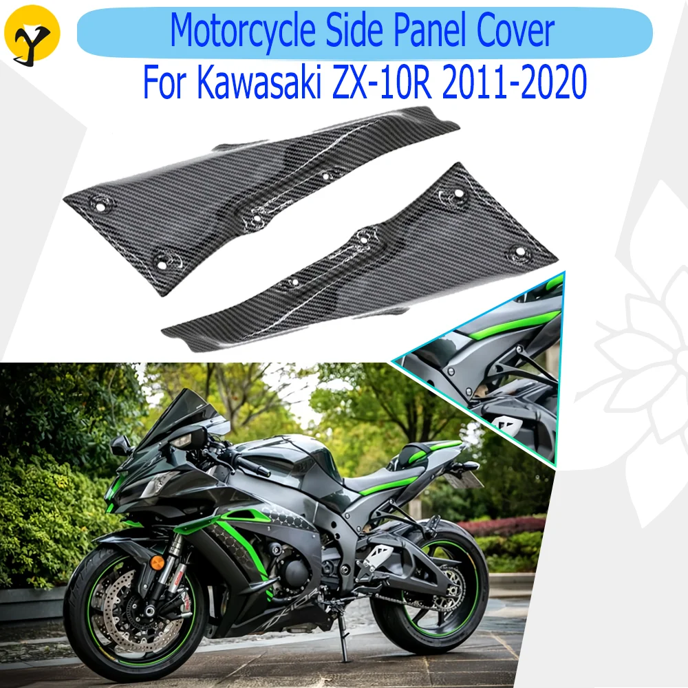 

Motorcycle Side Panel Cover For Kawasaki Ninja ZX-10R 2011-2020 Motorcycle Frame Side Protection Panel Fairing Accessories 2019