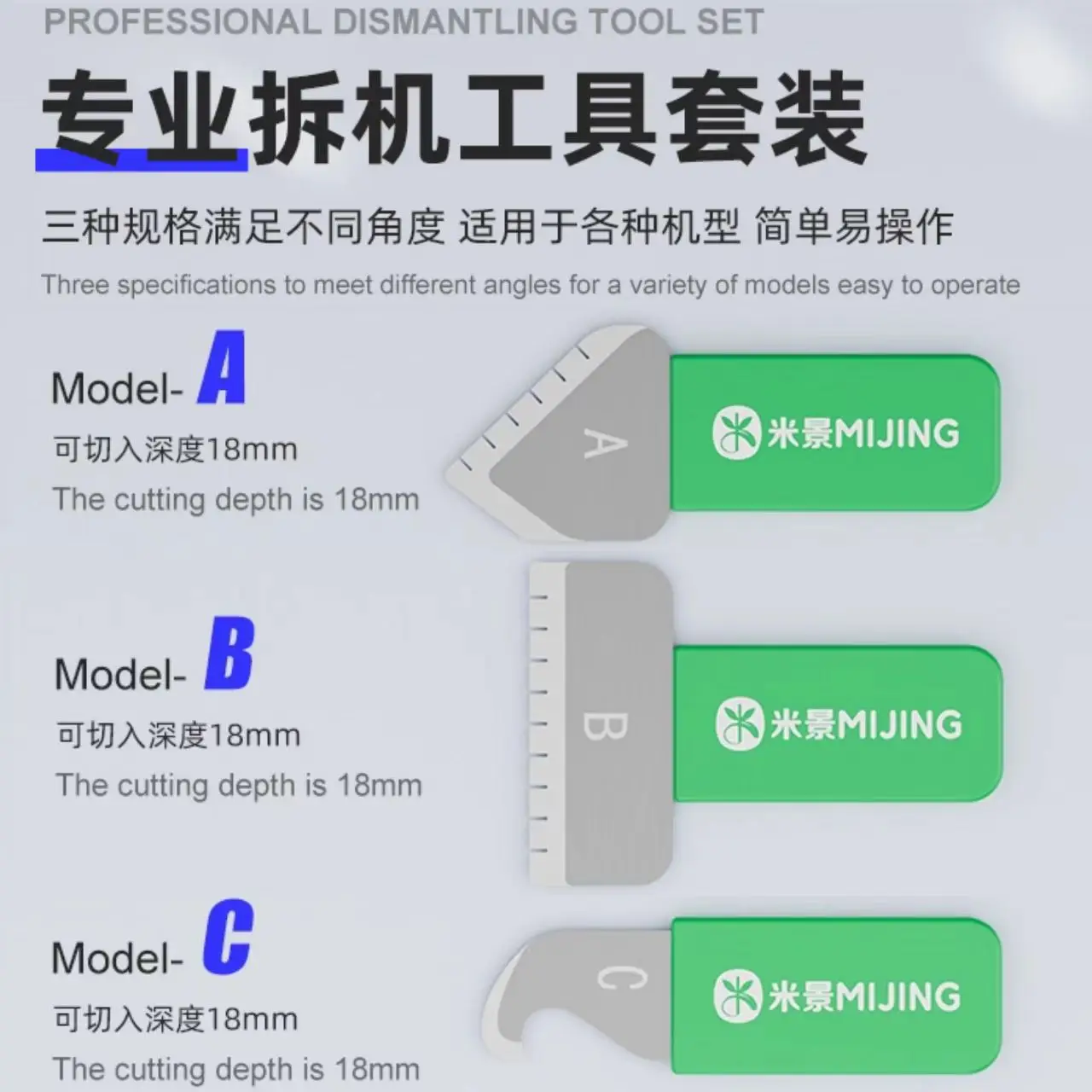 

MIjing S3 Multipurpose Splitter Metal Pry Blade Opener LCD Screen Teardown Cutter Disassemble For IPhone Opening Repair Tool Set