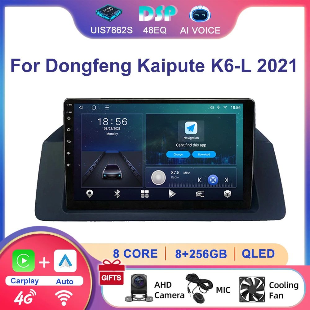 

4G Car Radio for Donfeng Kaipute K6-L 2021 Android Autoradio Car Stereo GPS Navigation Player Multimedia Android Auto Carplay