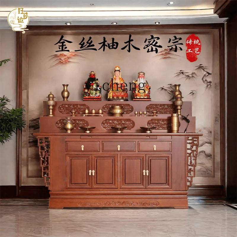 ZC solid wood Buddhist cabinet for Taiguan Gong Buddhist platform three-layer Shentai cabinet new Chinese style middle hall