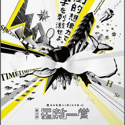 

Metal Front Steering Cover Chassis Brace 7820 for TRXS 1/6 XRT RC Car Upgrade Parts Accessories