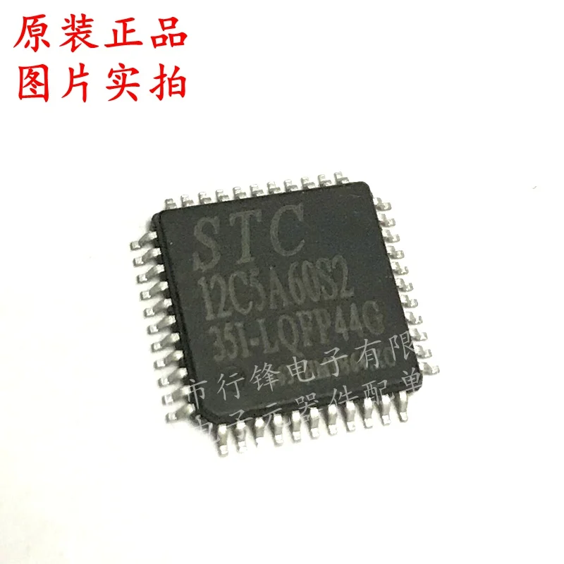 STC12C5A60S2-35I-LQFP44 LQFP-44 microcontroller chip, new original