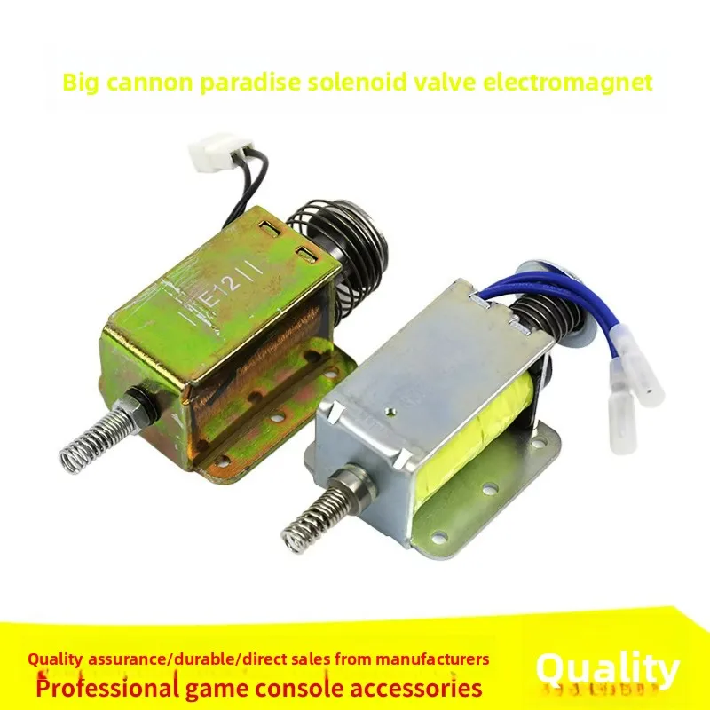 220V Electromagnetic Valve for Cannon Game Machine Accessories Firing Beads Parts Coin Operated Games