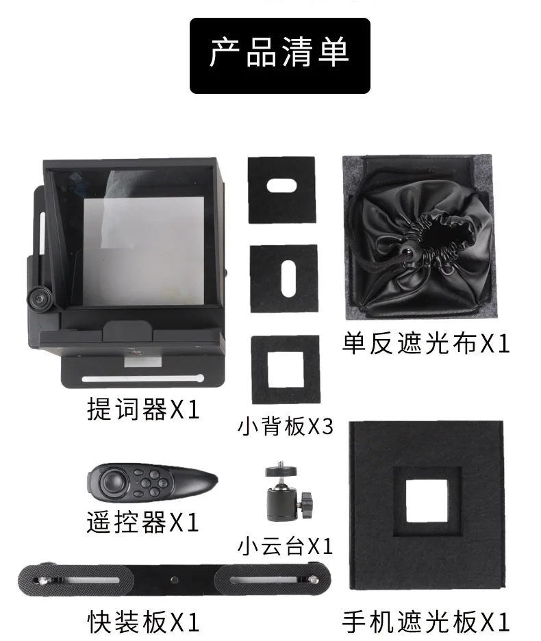 تابلت ملقن كبير الحجم للهاتف المحمول كاميرا SLR مناسبة للنقش جهاز عرض كلمات تنسى صغير محمول