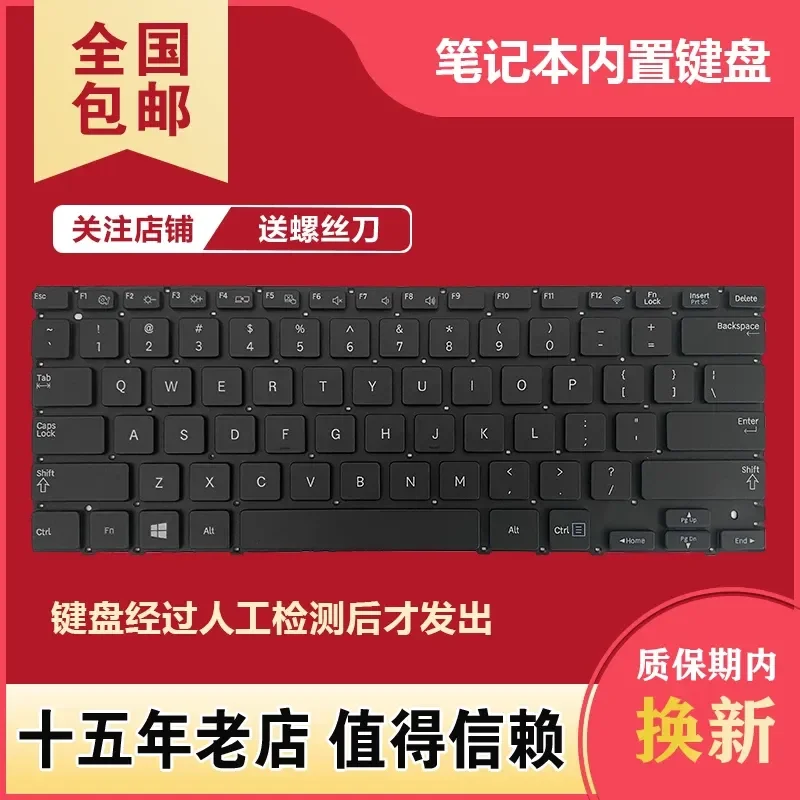 Keyboard for Samsung 535U3C 530U3C 530U3B 532U3X 535U3X 542U3X 540U3C Laptop Replacement US Layout