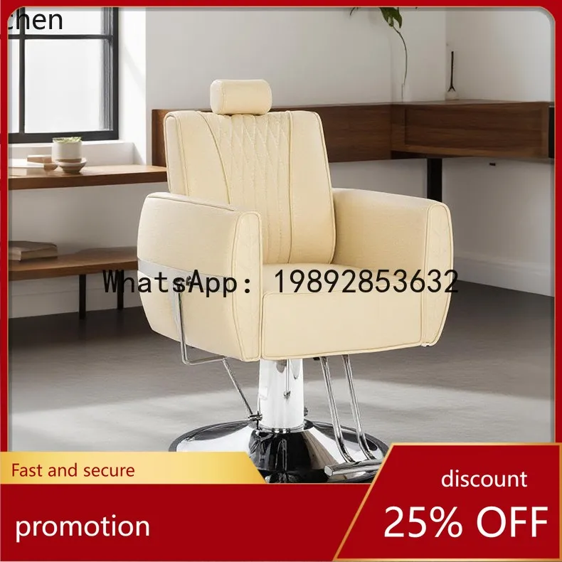 

Парикмахерское кресло YFY премиум-класса, кресло для салона красоты, откидное кресло для стрижки, специальное кресло для макияжа