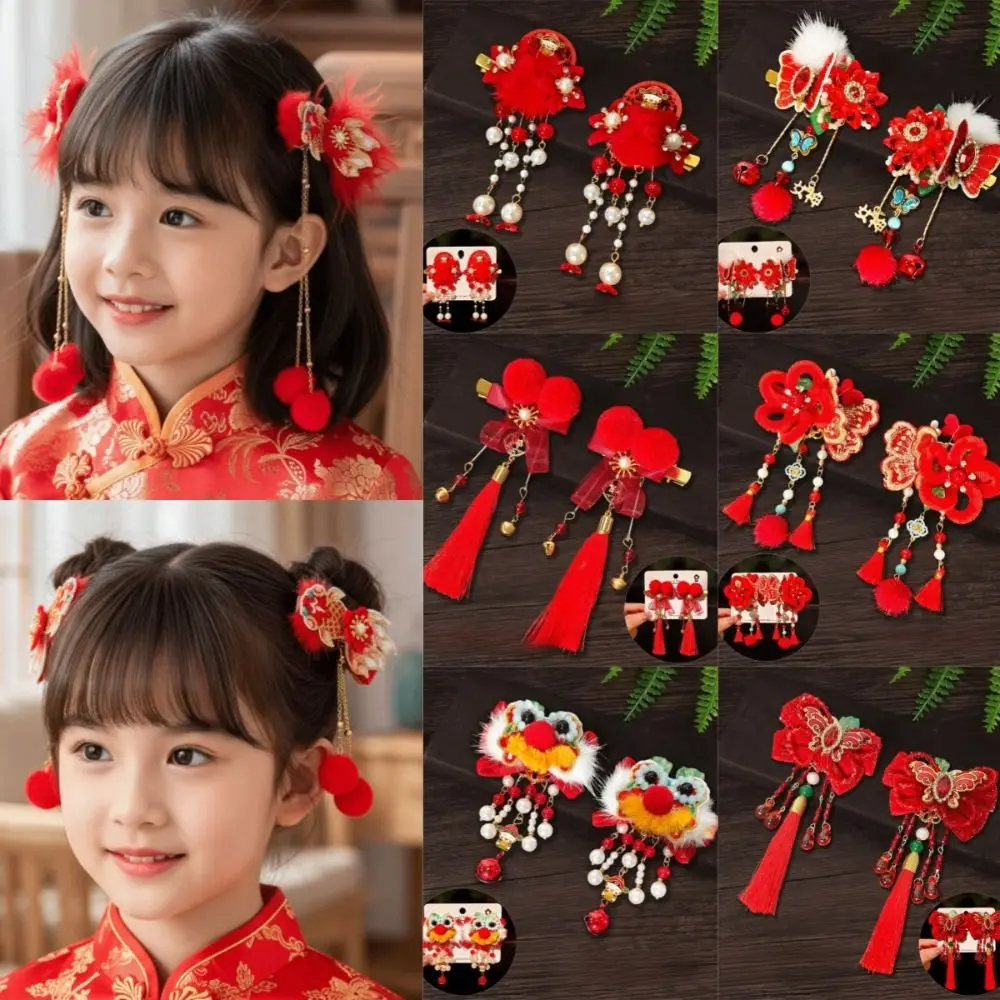 

1 Pair Chinese Style Hanfu Red Hair Clips Flower Butterfly New Year Headwear Cute Pearl Bow Tassel Hairpin New Year Gifts