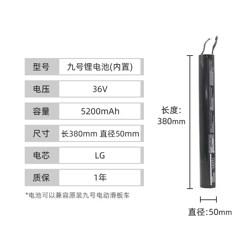 2022 original 36v 5200mah bateria para ninebot segway es1/es2/es3/es4 scooter conjunto de bateria interna, acessórios scooter