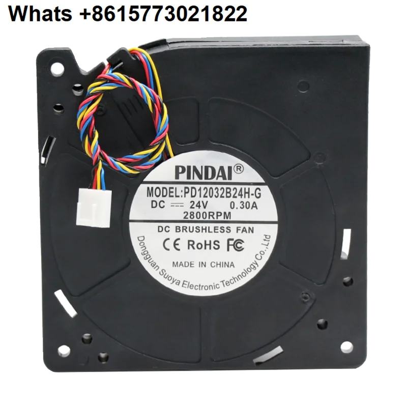 

12032 большой объем воздуха 12 см 12 В/24 В печь для барбекю центробежная турбина автомобильная подушка сиденья с холодным воздухом охлаждающий вентилятор