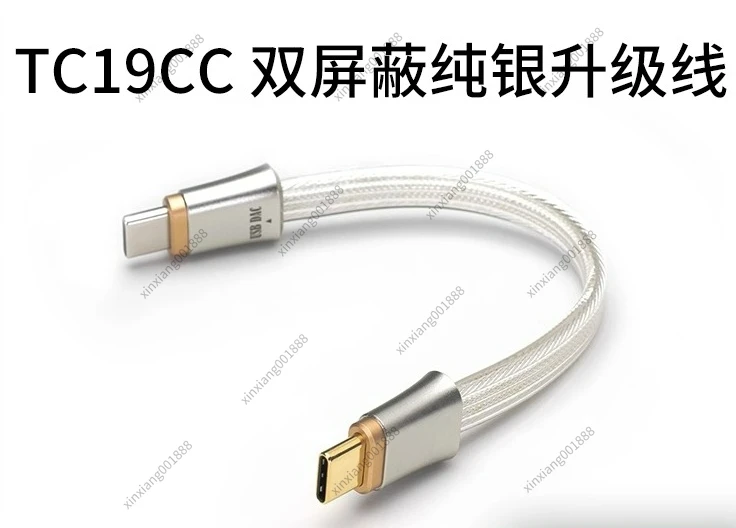 TC19CC BC BA USB Decoding Headphone Amplifier OTG Cable 10, 50, 100CM