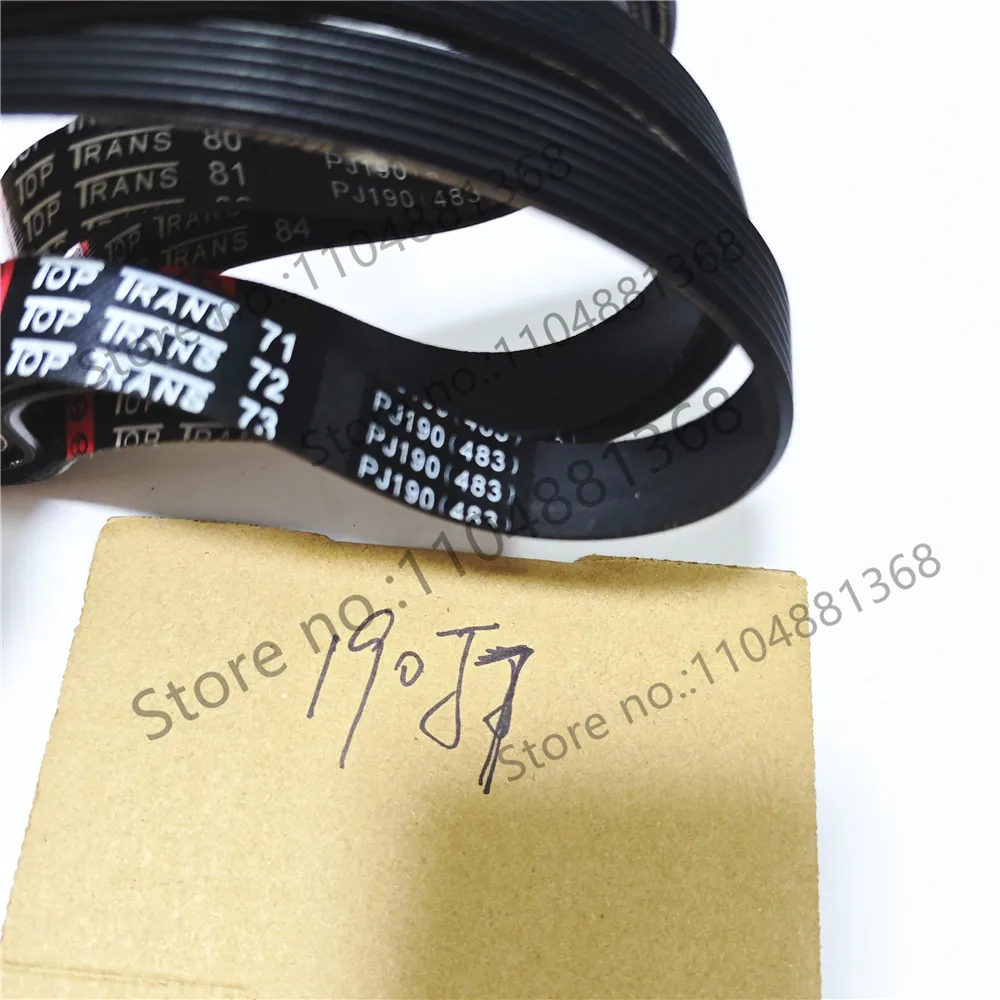 2pcs Transmission Rubber 190J Motor Multi Wedge Belt Multi Groove 6PJ483 7PJ483 8PJ483 Fitness Equipment Belt Treadmill