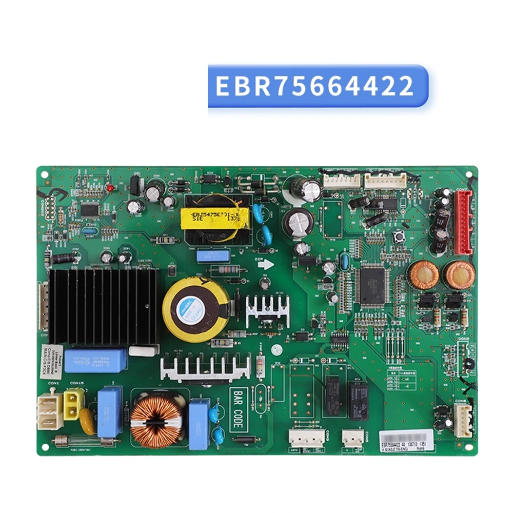 Refrigerator Mother…