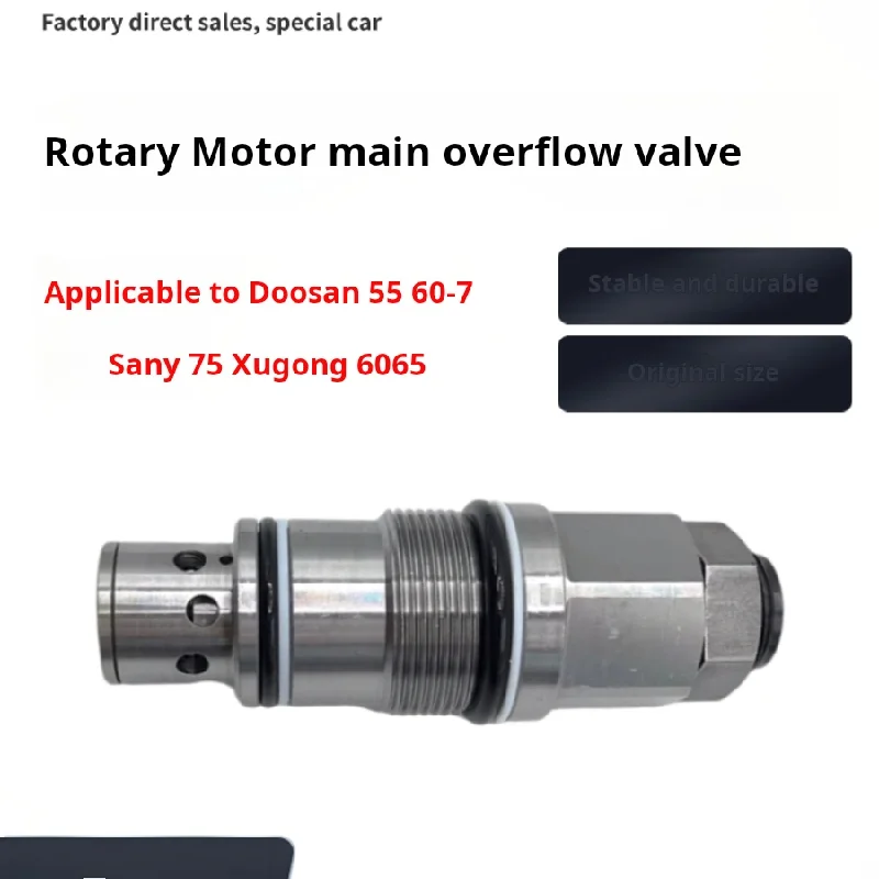 For Hyundai R Doosan dx daewoo dh DH55 60-7 XCMG XE XE60 65Rotary Motor overflow valve main gun rotation Excavator Parts