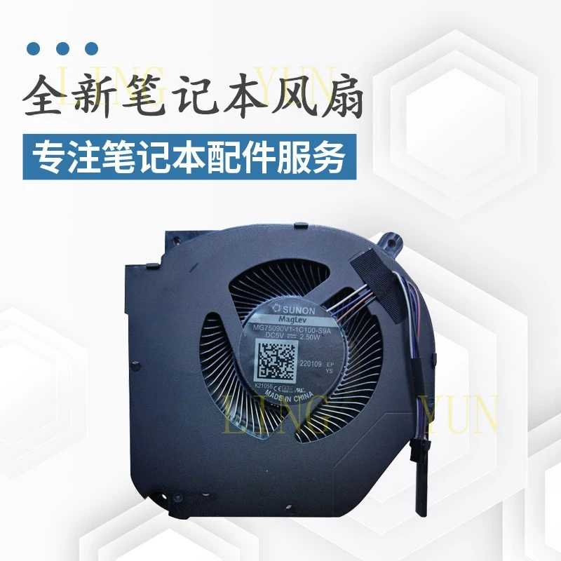 Z  Suitable for MECHREVO/MECHANICAL REVOLUTION Aurora Z Aurora E Laptop Fan