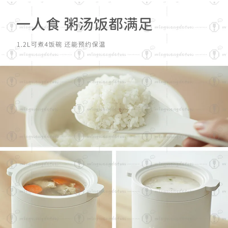 Multifunctional Mini Electric Rice Cooker Steamer Small Capacity Non-stick Pot For Porridge Soup Stewing Noodle Making Kitchen - view 4