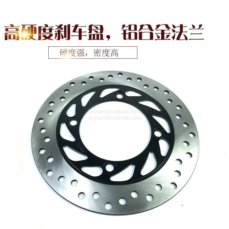 Motorcycle drum brake modified rear disc brake kit assembly 125/150/250 motorcycle up and down pump caliper brake disc