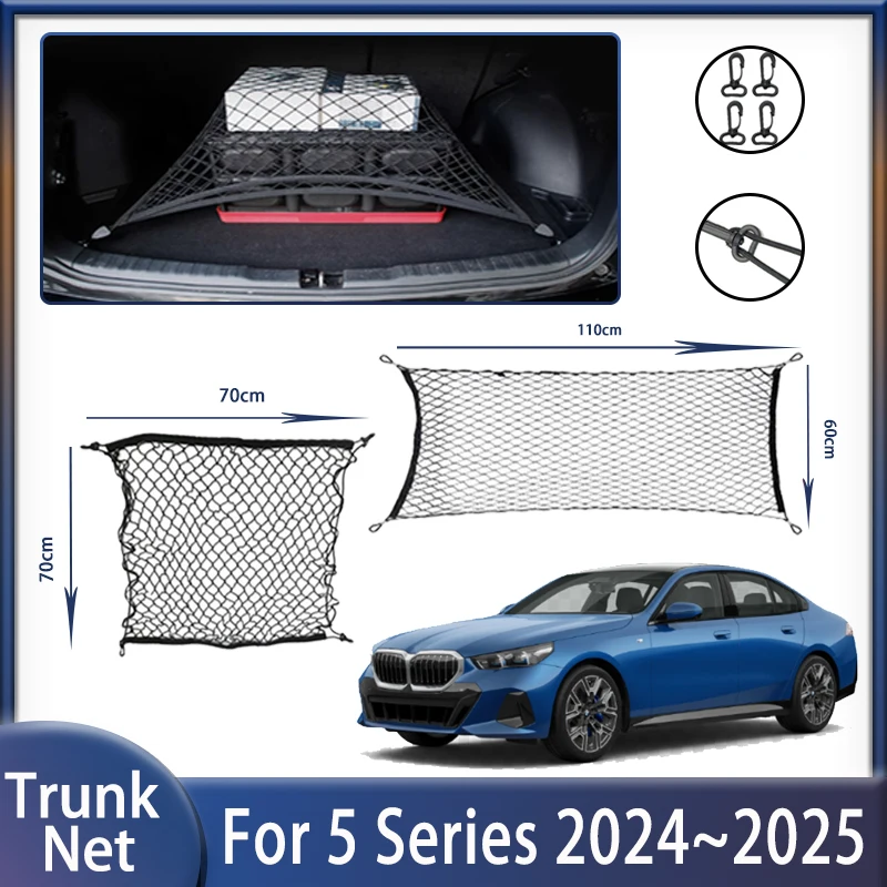 Car Trunk Net For BMW 5 Series MK8 2024 2025 G60 G61 G68  Stretchable Wear-resistant Convenient Fixed Elastic Nets Accessories