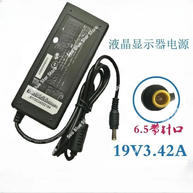19V 3.42A 40W 6.5MM Outer Diameter 6.5mm Inner  4.4mm with Needle, Computer Power Supply 40W, Suitable for LG LCD Power Adapter