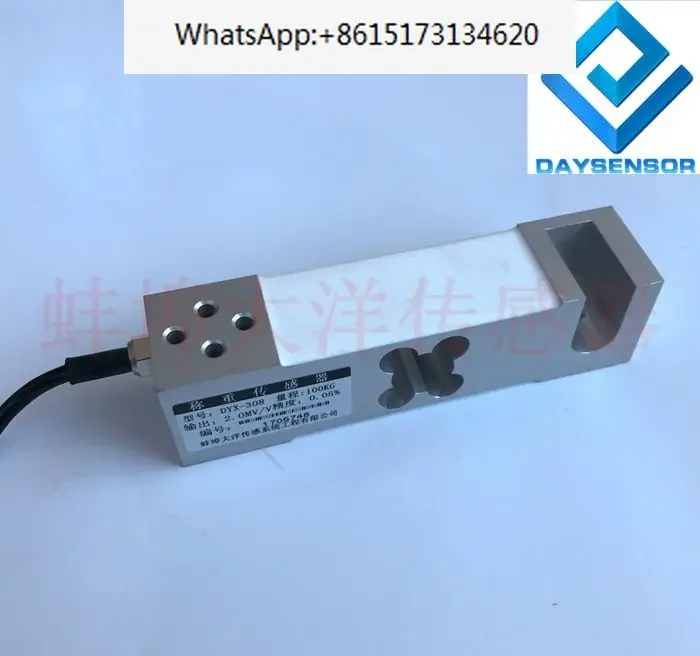 

Arm beam weighing sensor, belt scale dedicated parallel beam sensor DYX-308