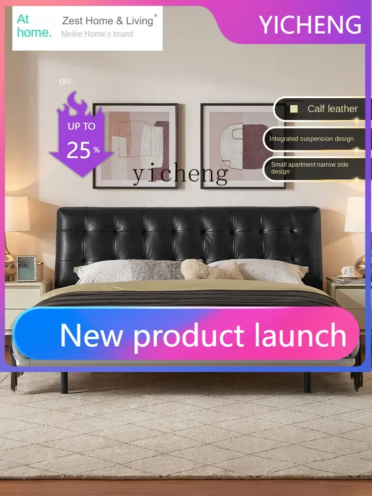 

LYY Suspension Bed Modern Minimalist Leather Bed Light Luxury Master Bedroom Large Double Bed