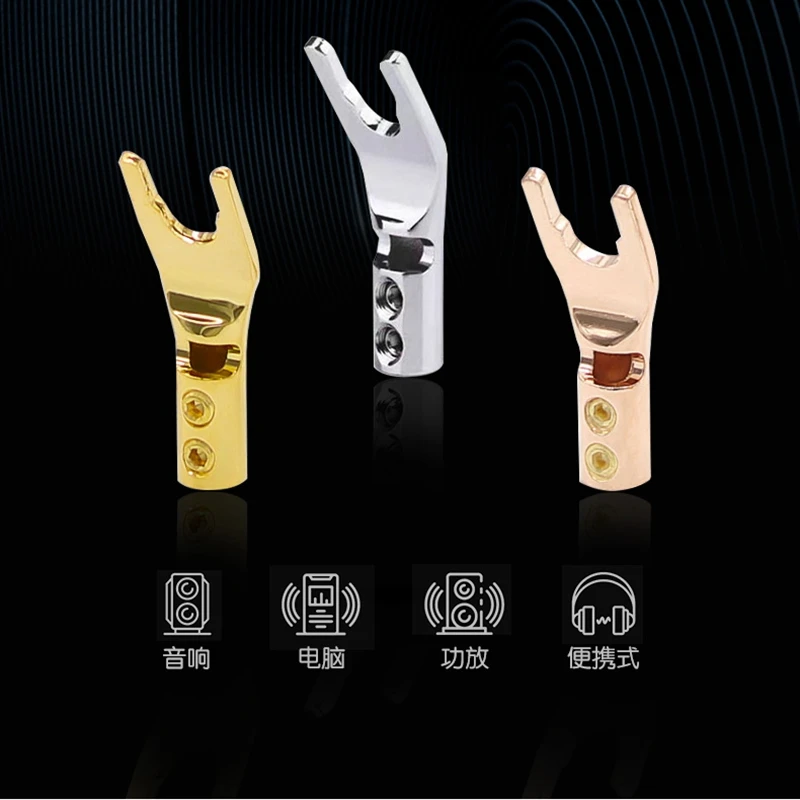 Audiophile Banana Plug U/Y Fork Spade Male Speaker Terminal Banana Wire Connector Audio Amplifier Adapter Y Type Binding Post