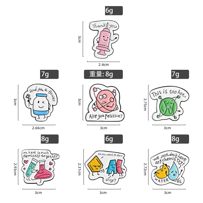 과학 컬렉션 에나멜 브로치 화학 분자 테스트 튜브 알코올 뇌 주사기, 만화 배지 펑크 라펠 핀 쥬얼리 선물