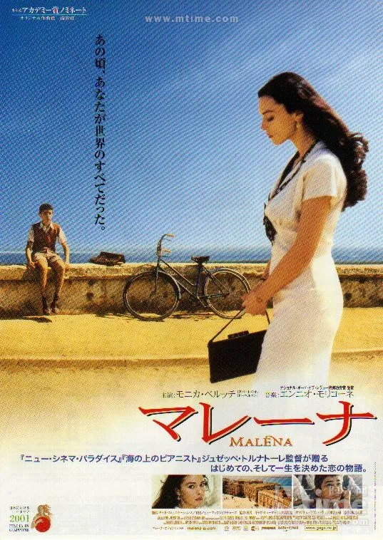 Póster de seda con diseño de película Malena 2000, arte de pared, pintura decorativa para el hogar