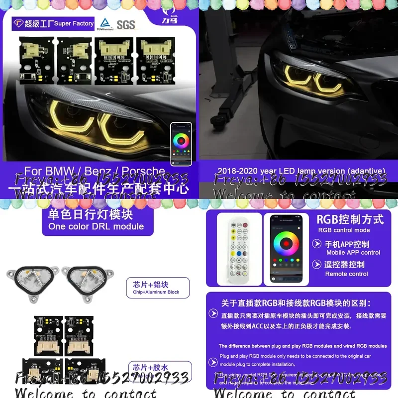 Suitable for 18-20 2 Series F22 F23 M2 lemon yellow RGB two-color module DRL daytime running light