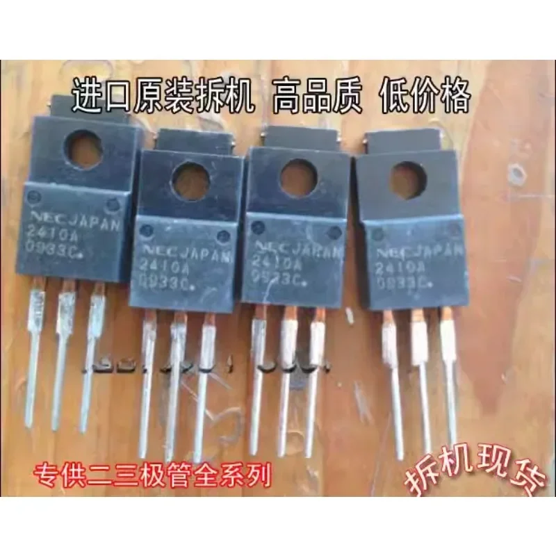 Used&Not NEW&Send after Measure Original imported disassembly machine 2410A 2410A TO-220F [real picture shooting] spot
