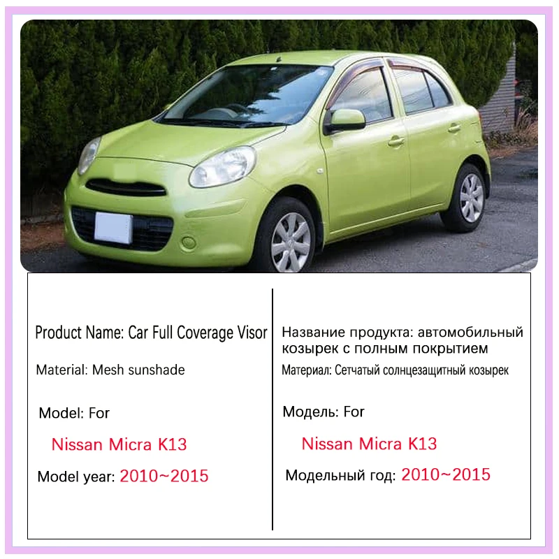 Thumbnail 2 - #31 Best Car Magnetic Window Covers to Buy In 2026