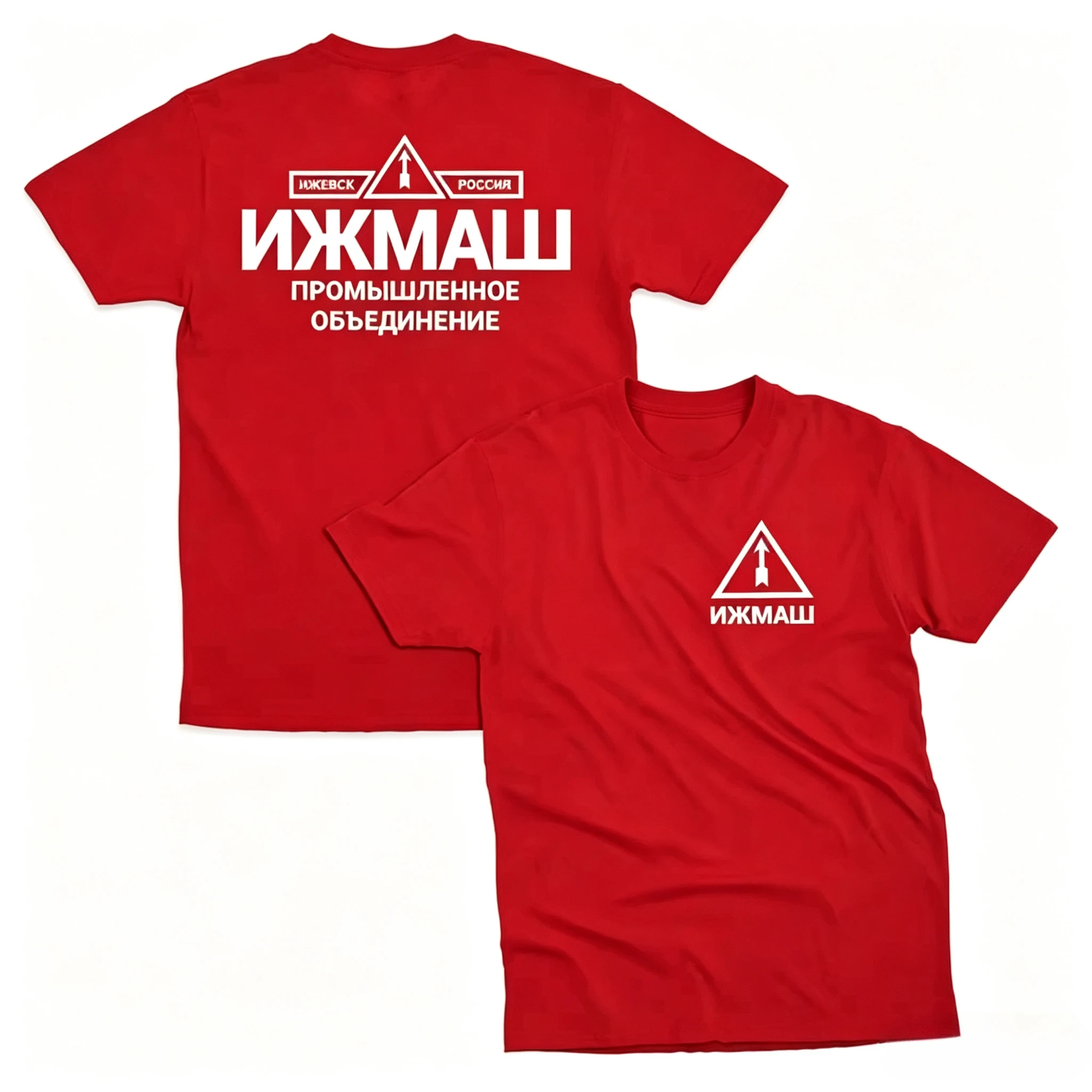 Associação Industrial Izhmash, - Street Fashion Russia avaliação e preço