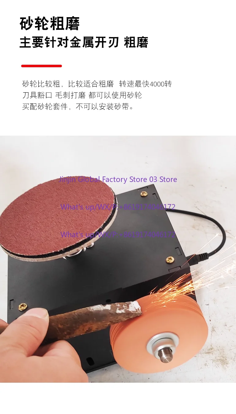Sandpaper Disc Polisher Multi-Function Small Household Grinding Machine for Scissors Metal Wood Plastic