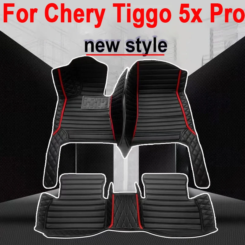 

Напольный коврик из искусственной кожи на заказ для Chery Tiggo 5x Pro 2023, защита салона вашего автомобиля