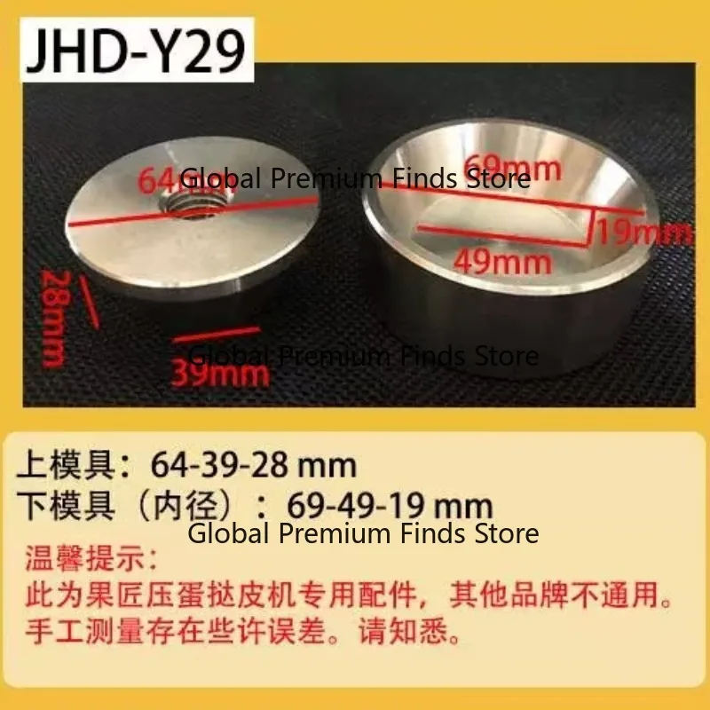Stainless steel tart pan press machine for egg tarts, manual cookie and fruit tart pan, baking tool for commercial and home use