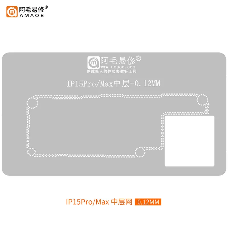 

Amaoe Middle Frame BGA Reballing Stencil Platform For Phone 14 14 Plus 15 PRO MAX Tin Planting Template Fixture With Steel Mesh