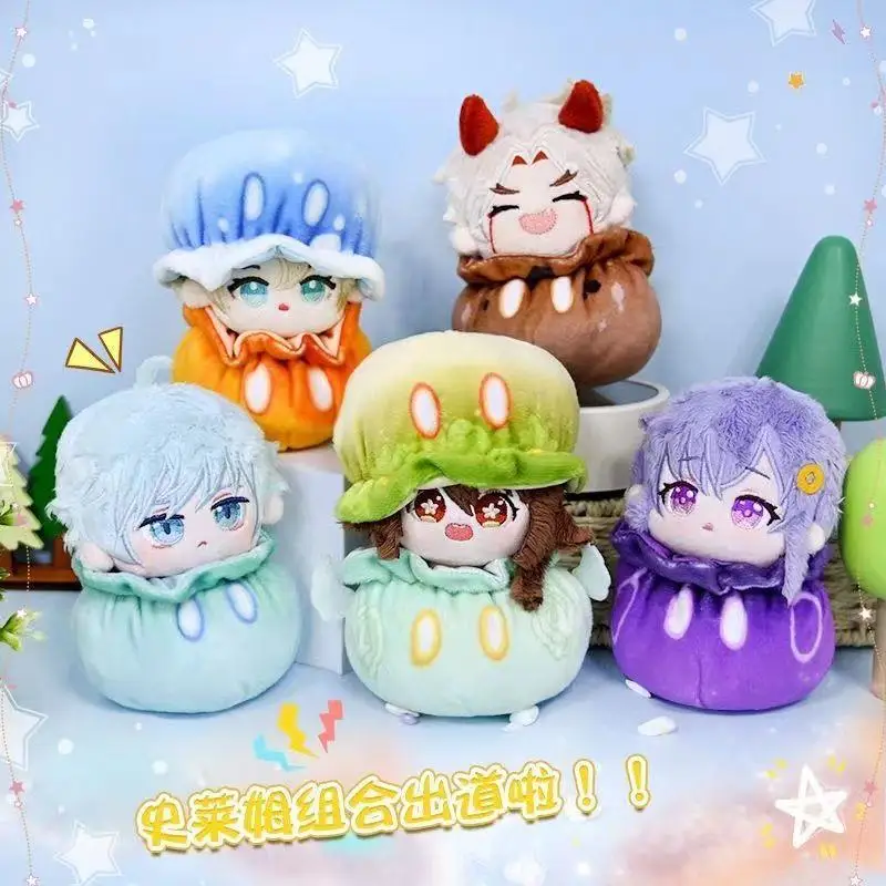 10cm20cm Baumwolle Puppe Puppe Kleidung Schleim Original Gott Puppe Schlafsack Leibingcao Feuer Stern Puppe Kleidung Baumwolle Puppe Spiel Puppe