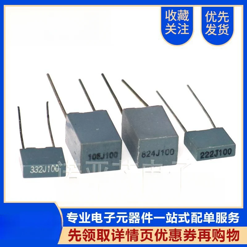 10/100PCS New original square/correction capacitors 100 v222j / 332 j / 104 j / 224 j / 824 j / 105 j into gray