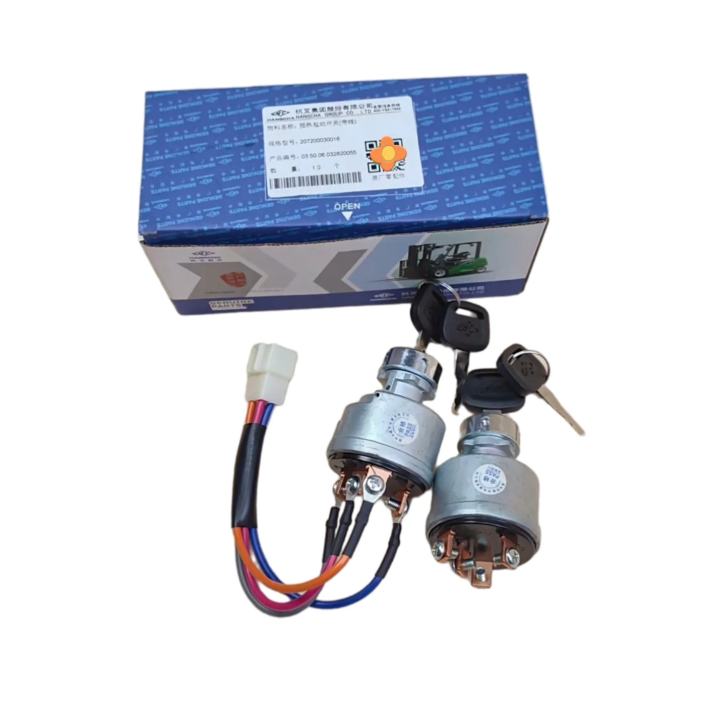 Hangcha CPC30/35/38-XRG71 forklift ignition switch JK291A preheating start switch 207200030016 start switch
