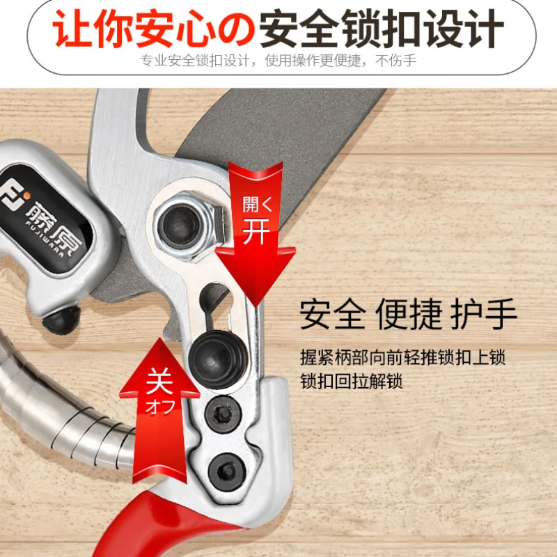 원예 가위 나뭇가지 과일 나무 가위 과일 가지 가지 치기 가정용 노동 절약 가위 두꺼운