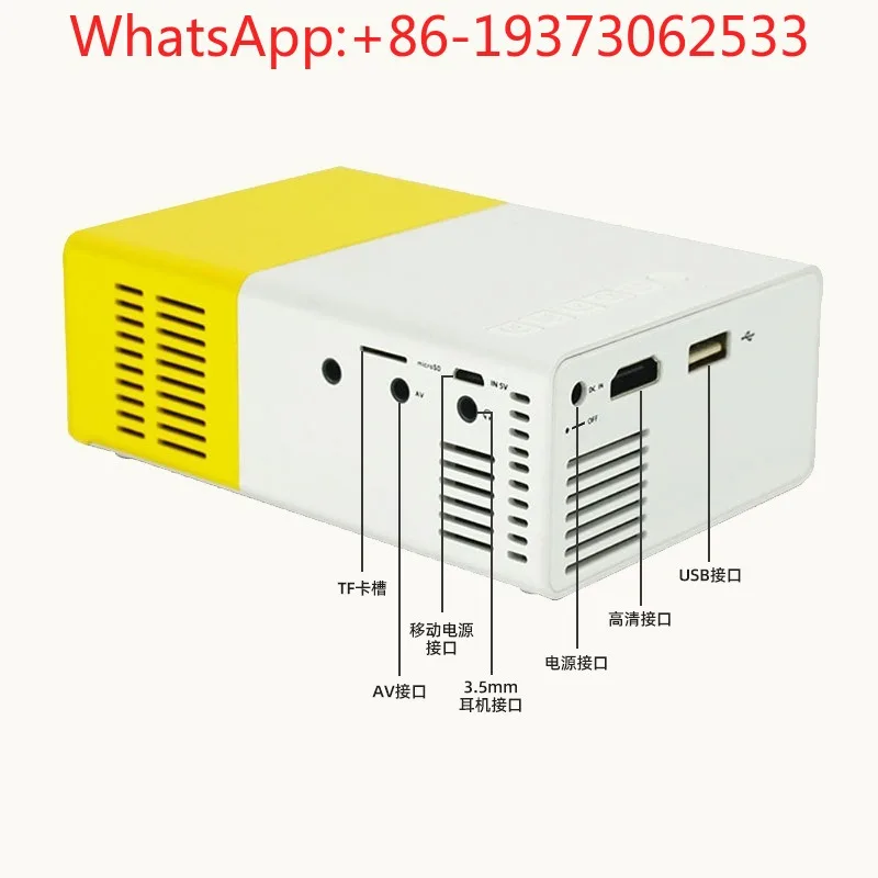 YG300 Projector Mini Micro Entertainment Portable Home LED Mobile Phone WIFI Wired Same Screen Projector view 3