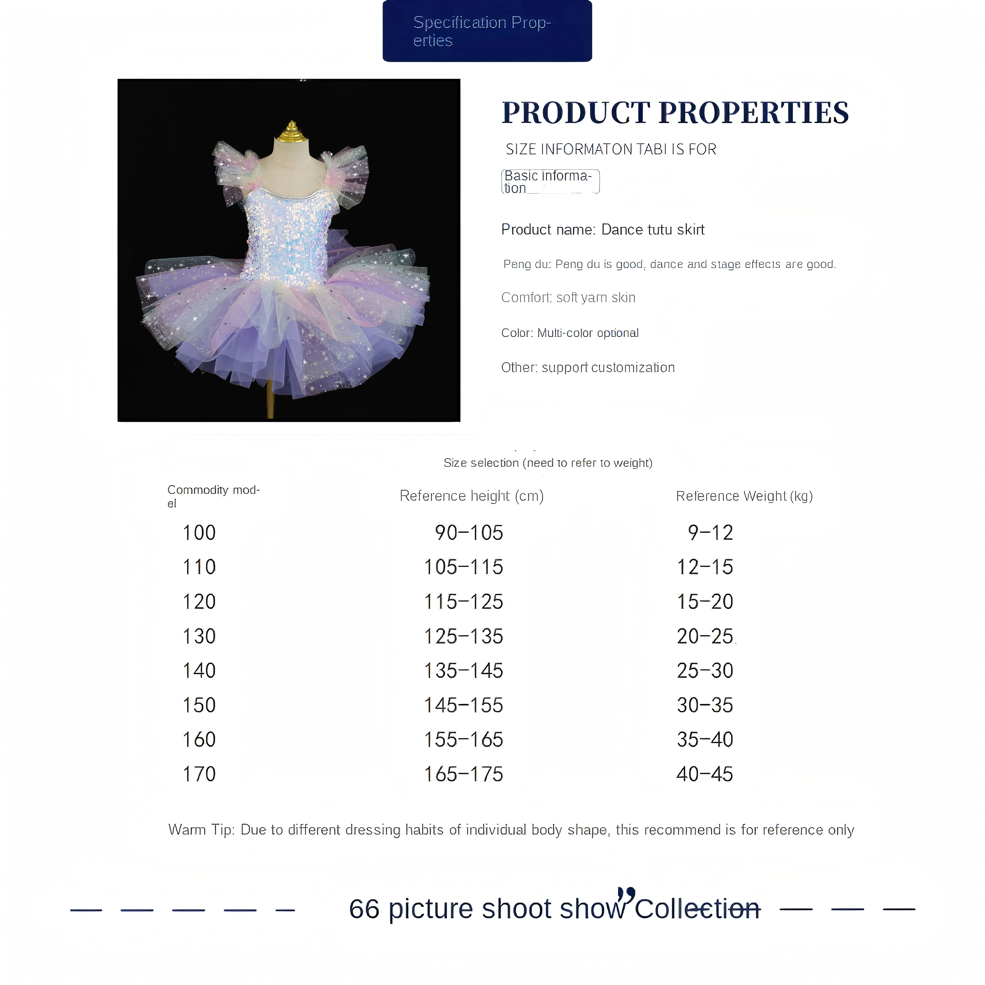 ชุดบัลเลต์เด็กสีรุ้ง กระโปรงบัลเลต์เด็กผู้หญิงประดับเลื่อม กระโปรงเจ้าหญิงสำหรับเด็ก ชุดเต้นรำ ชุดเลโอตาร์ด กระโปรงชั้นใน