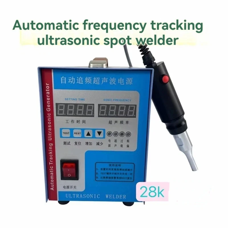 

KH-2870Z 700W Ultrasonic Plastic Spot Welding Machine WeldIndustry 110V/220V