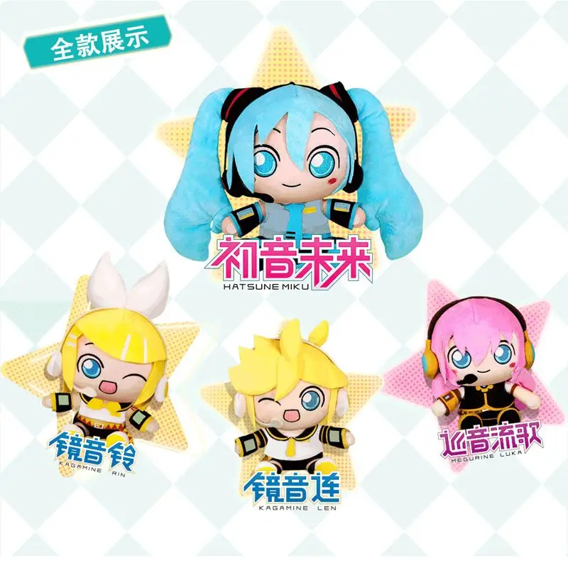 New 20cm Anime Hatsune Miku Plush Kwayi Toys Fufu Kagamine Len Kagamine Rin Megurine Luka Soft Filled Dolls Pillow Gift For Kid