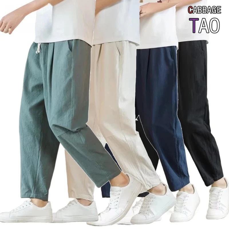 

Mens Autumn Solid Color Lightweight Cotton Pant Casual Drawstring Elastic Waist Loose Straight Streetwear Sporty Baggy Sweatpant
