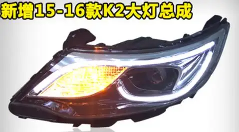 

2pcs cars Head light For KIA K2 2011~2014/2015~2017 Headlights LED DRL Running lights Bi-Xenon Beam Fog lights angel eyes Auto