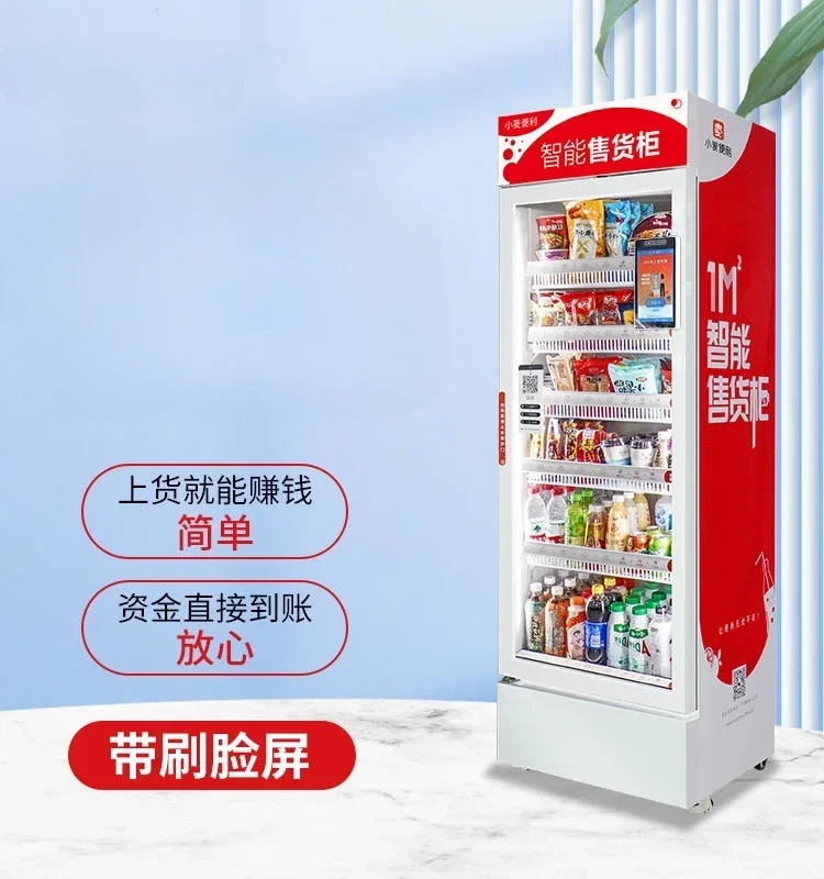 24 Hours No Scan Code Drinks Snacks Small Self-Service Vending Machine