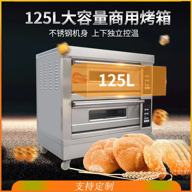 

Large Commercial Electric Oven, Smart Computer Version 400 ° C Two-layer Four-plate, Pizza Bread Moon Cake Baking Oven