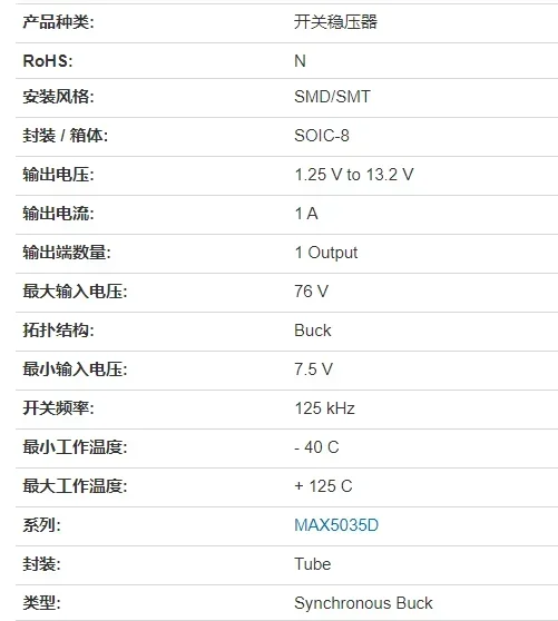 10 TEILE/LOS MAX5035DASA MAX5035 DC-DC SOP-8 Neue Original Auf Lager
