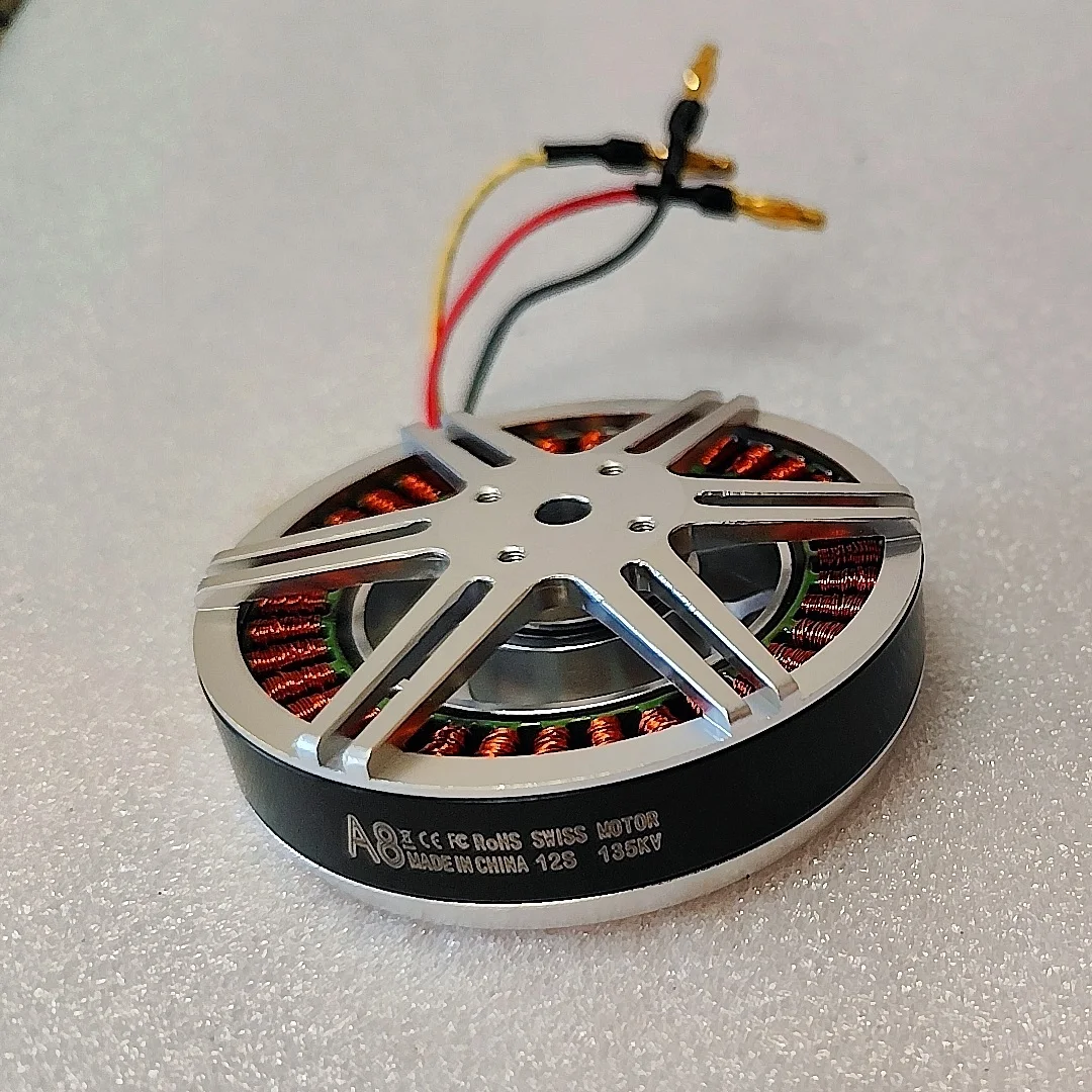 7210 外部ローター ブラシレスモーター 小型ドローンや有人UAVを捕獲するためのカスタマイズされた対ドローン装置用