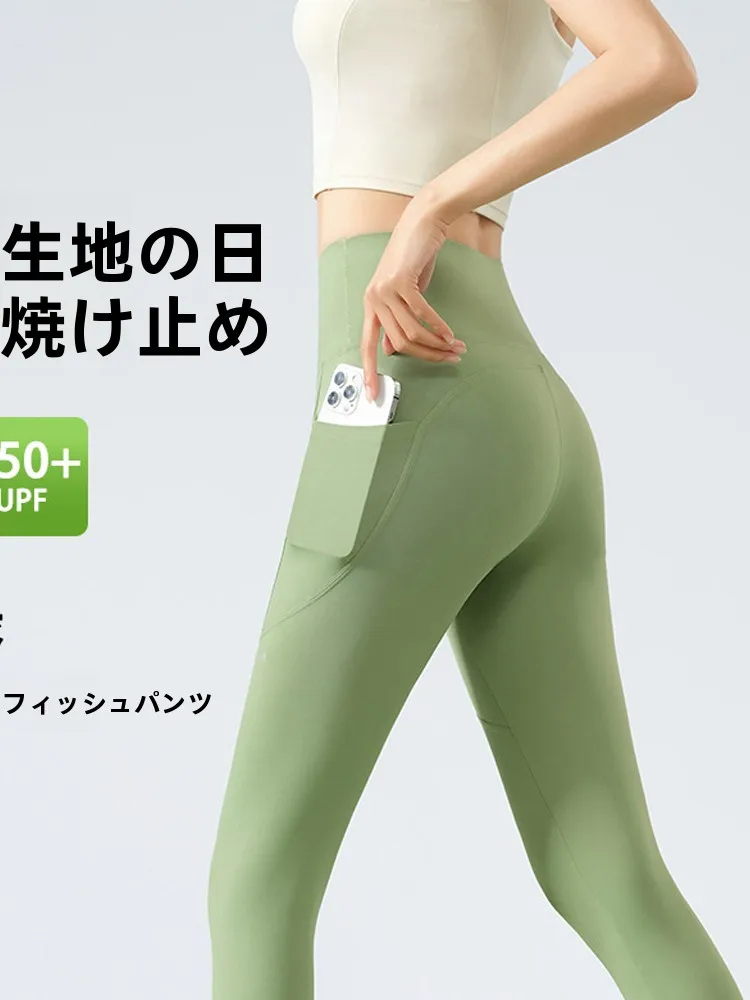 

High Waist Thin Fitness Yoga Women's Sharkskin Pants Summer Spring Green New Style Outdoor Wear Tummy Control Butt Lifting